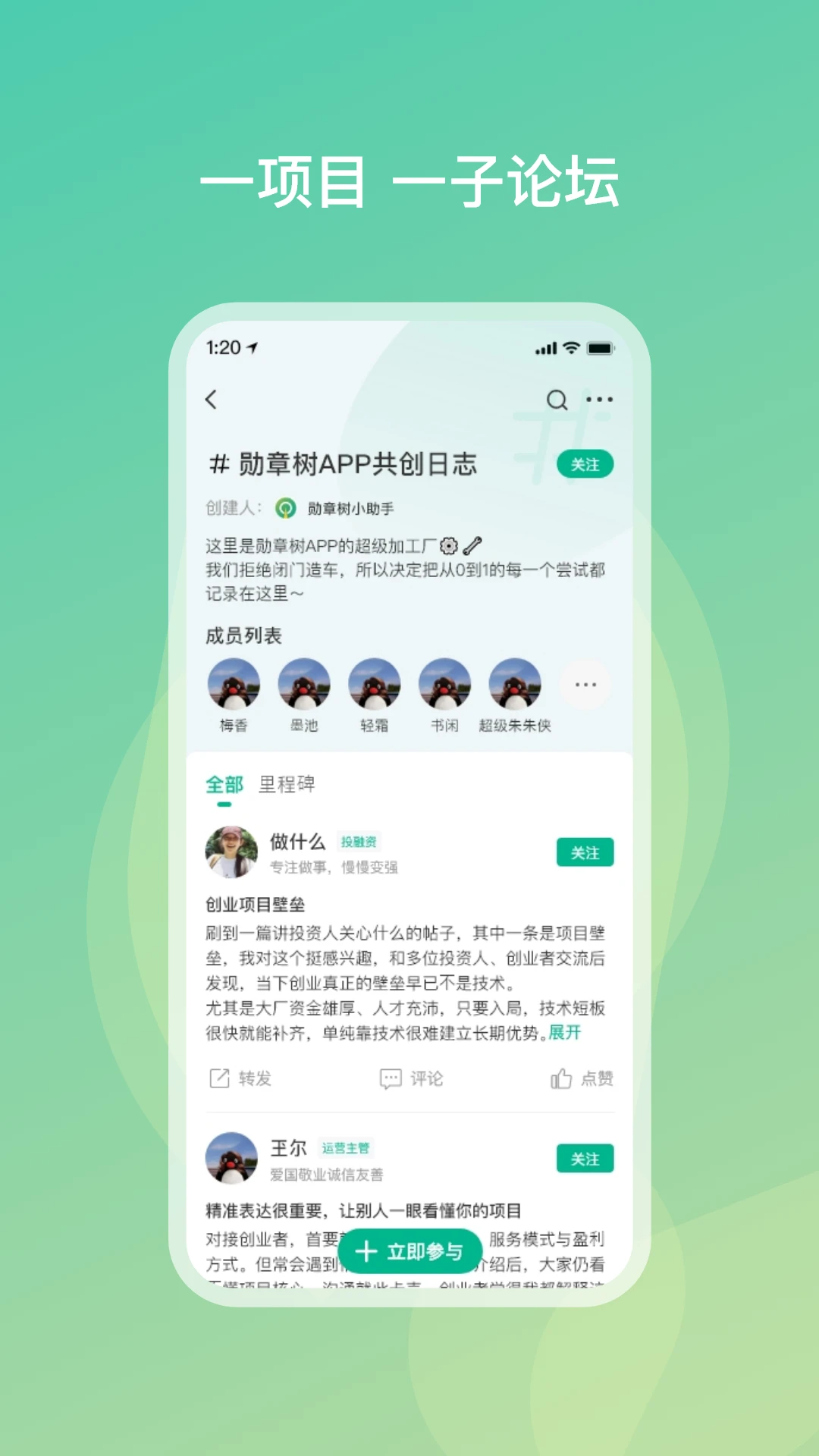 ѫ����appv1.4.10 ��׿��