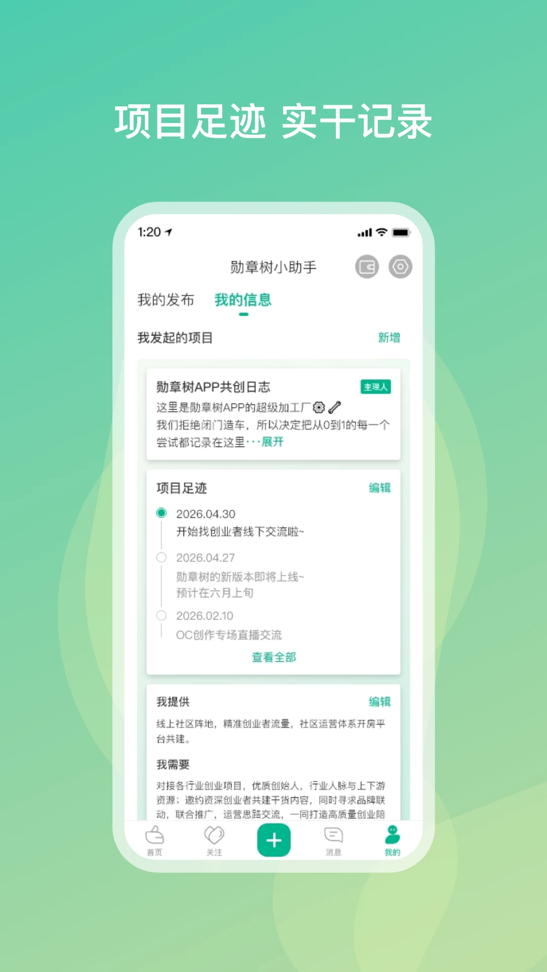 ѫ����appv1.4.10 ��׿��