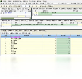 亿吉尔内河19概预算软件清单定额套用技巧