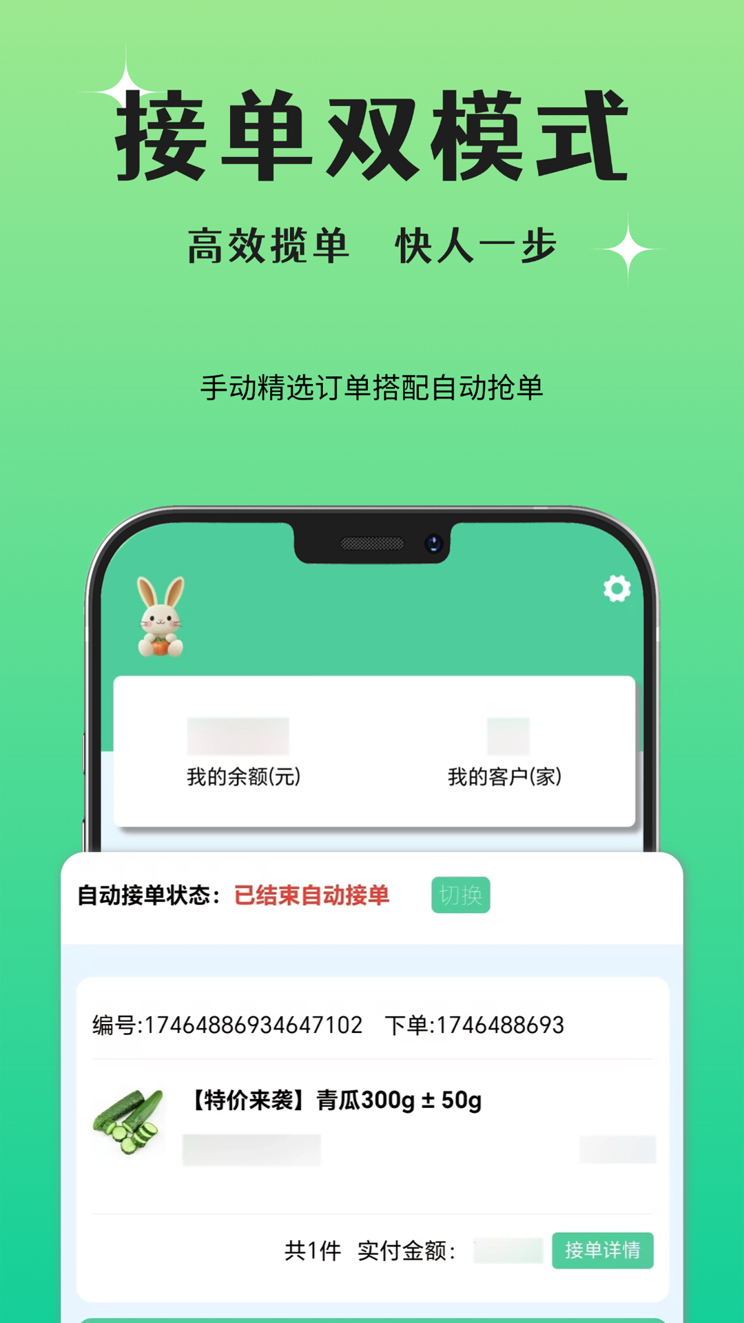 ���ù�Ӧ��appv1.6.8 ��׿��