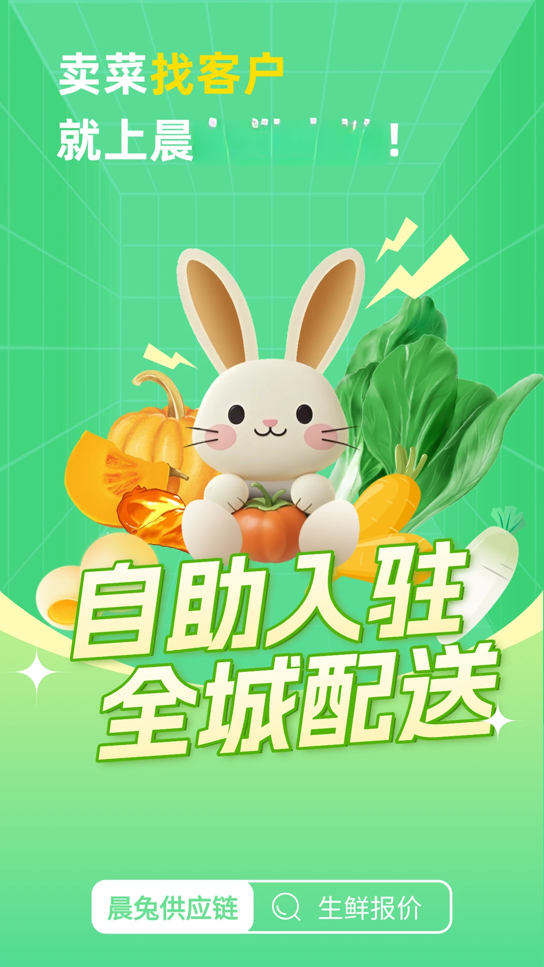 ���ù�Ӧ��appv1.6.8 ��׿��