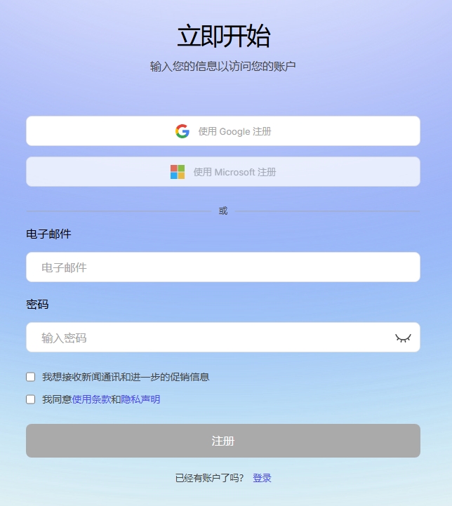 AKKSIYA app ���Ĺ���ʹ�ü��� ��Ϣ֪ͨ��˽�����Ż�
