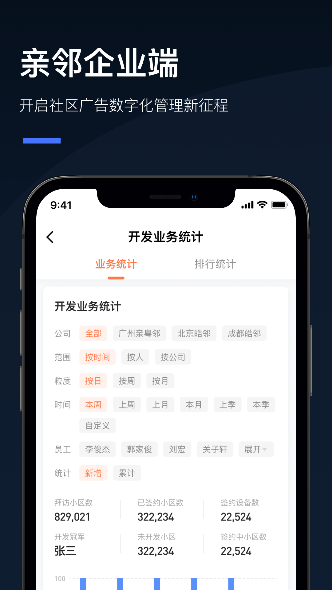 Q�������°汾����v1.8.7 ��׿��