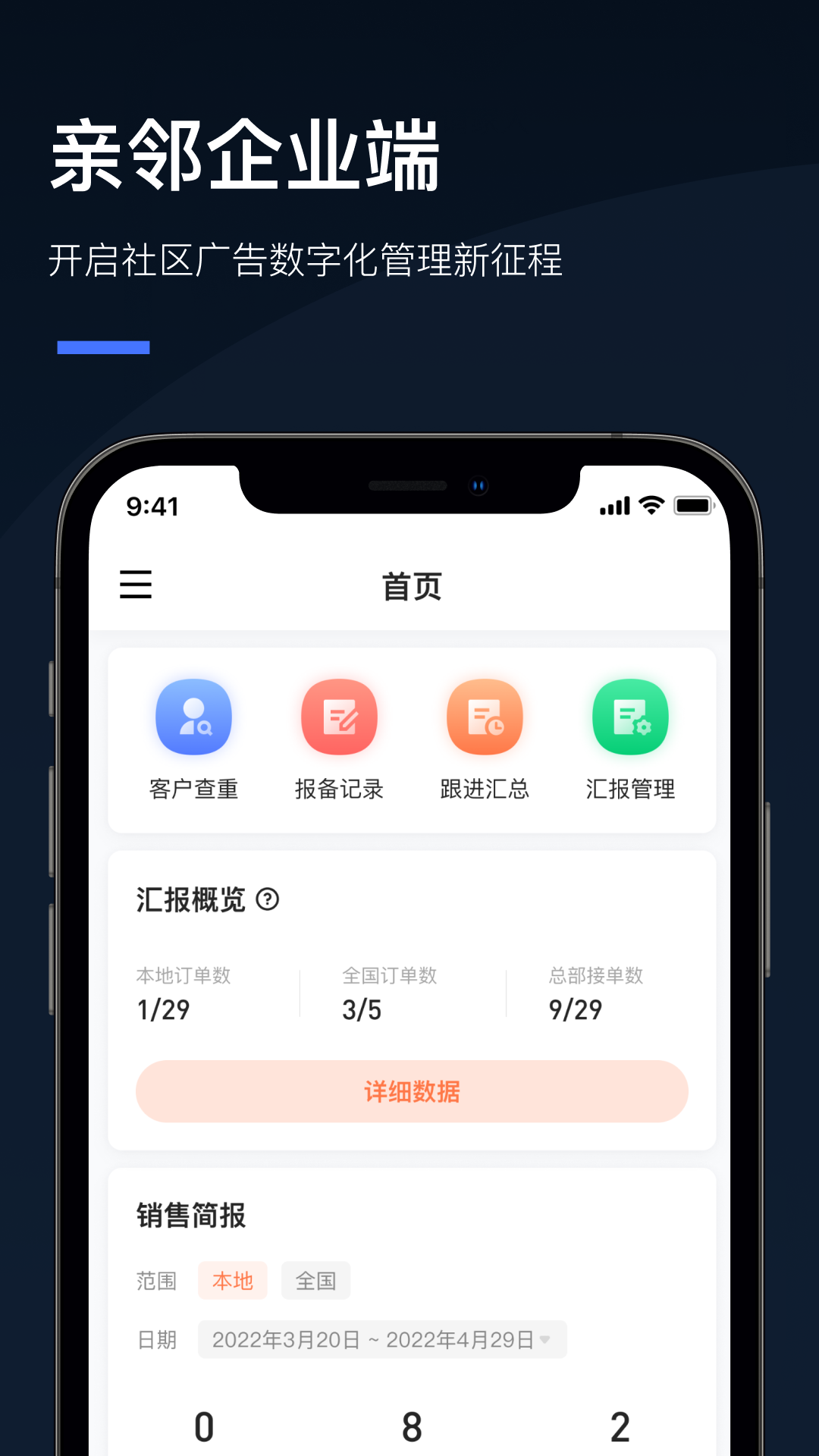 Q�������°汾����v1.8.7 ��׿��