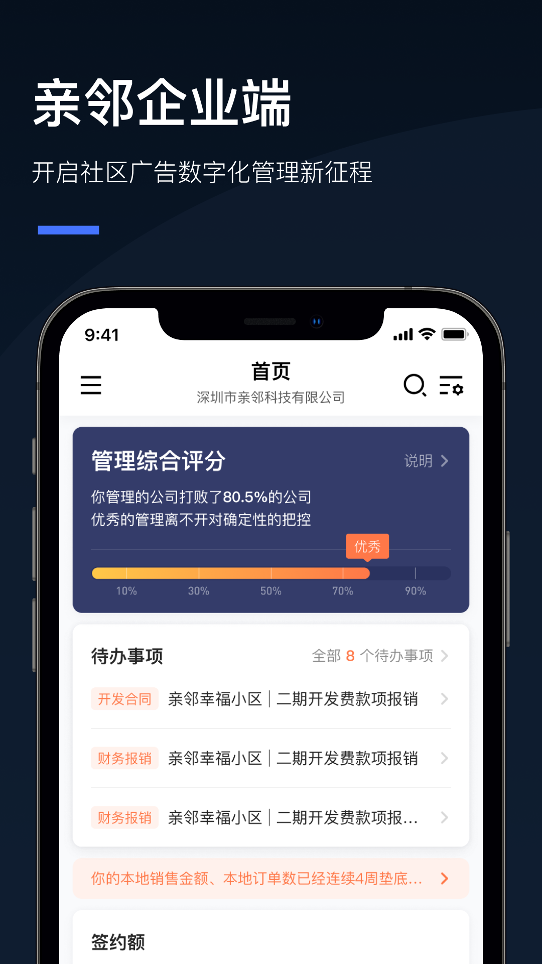 Q�������°汾����v1.8.7 ��׿��