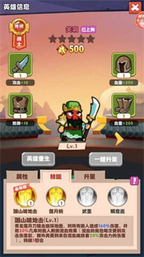 致命小队手游武器搭配选择推荐