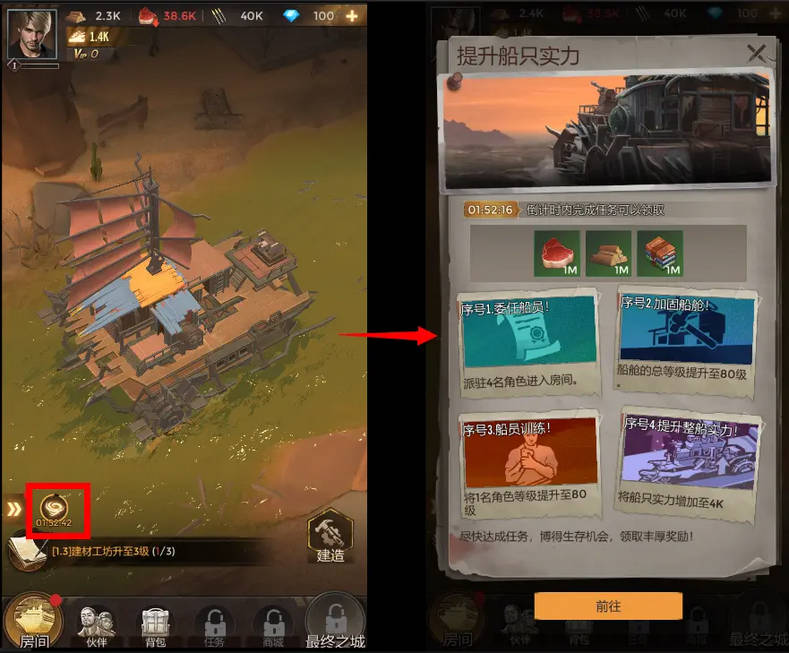 致命小队手游新手入门技巧图文攻略