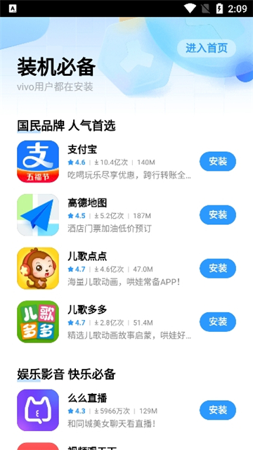 �����ɹٷ���Ӧ���̵����ذ�װ����