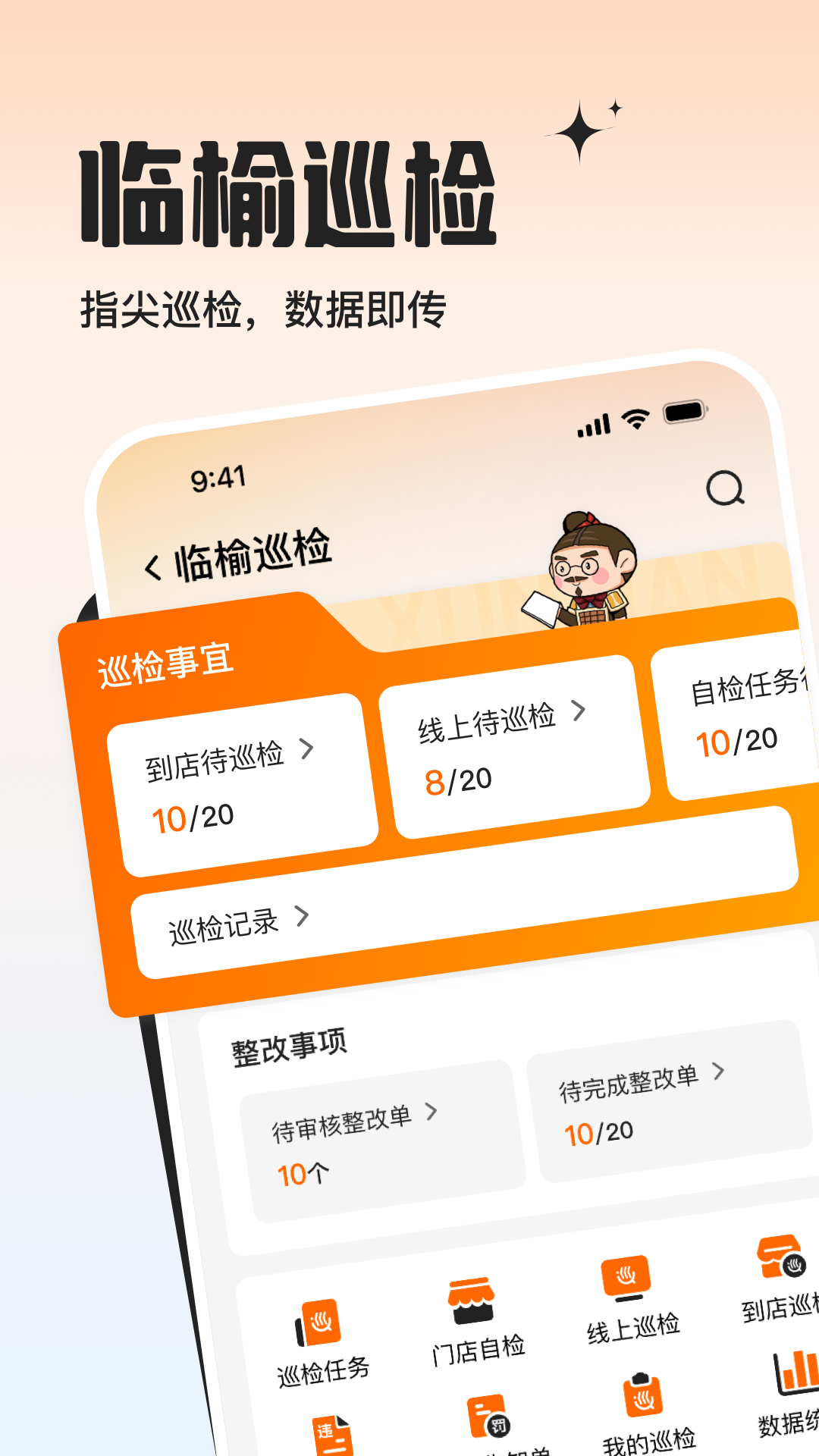 临榆花开appv1.0.58 安卓版
