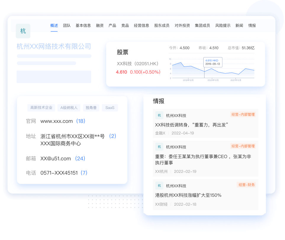 电销客源app官方下载筛选精准客户资源操作界面