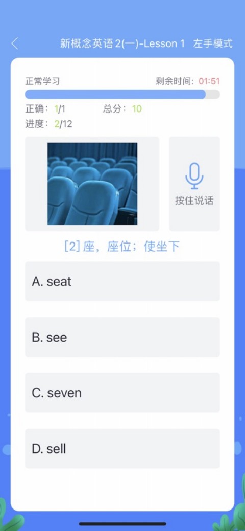 �ͽ���������APP�ٷ��� ѧϰ���� Ӣ���������