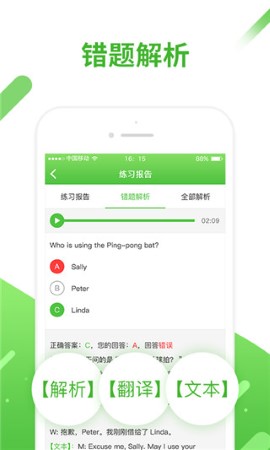�ͽ���������APP�ٷ��� ѧϰƽ̨ �ֻ�����