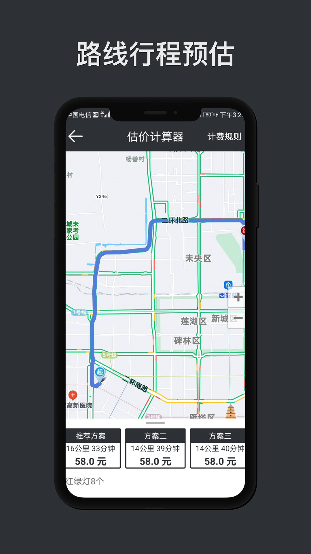 ���ݼƼ���app���� ʵ������ ��ͼ