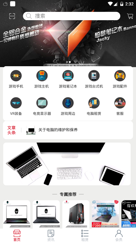 深度玩家app下载安装界面展示,资深玩家手机必备工具