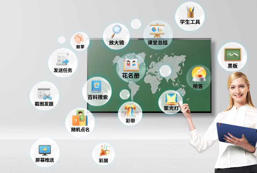 乐培教师pro 课堂使用技巧 备课软件教程