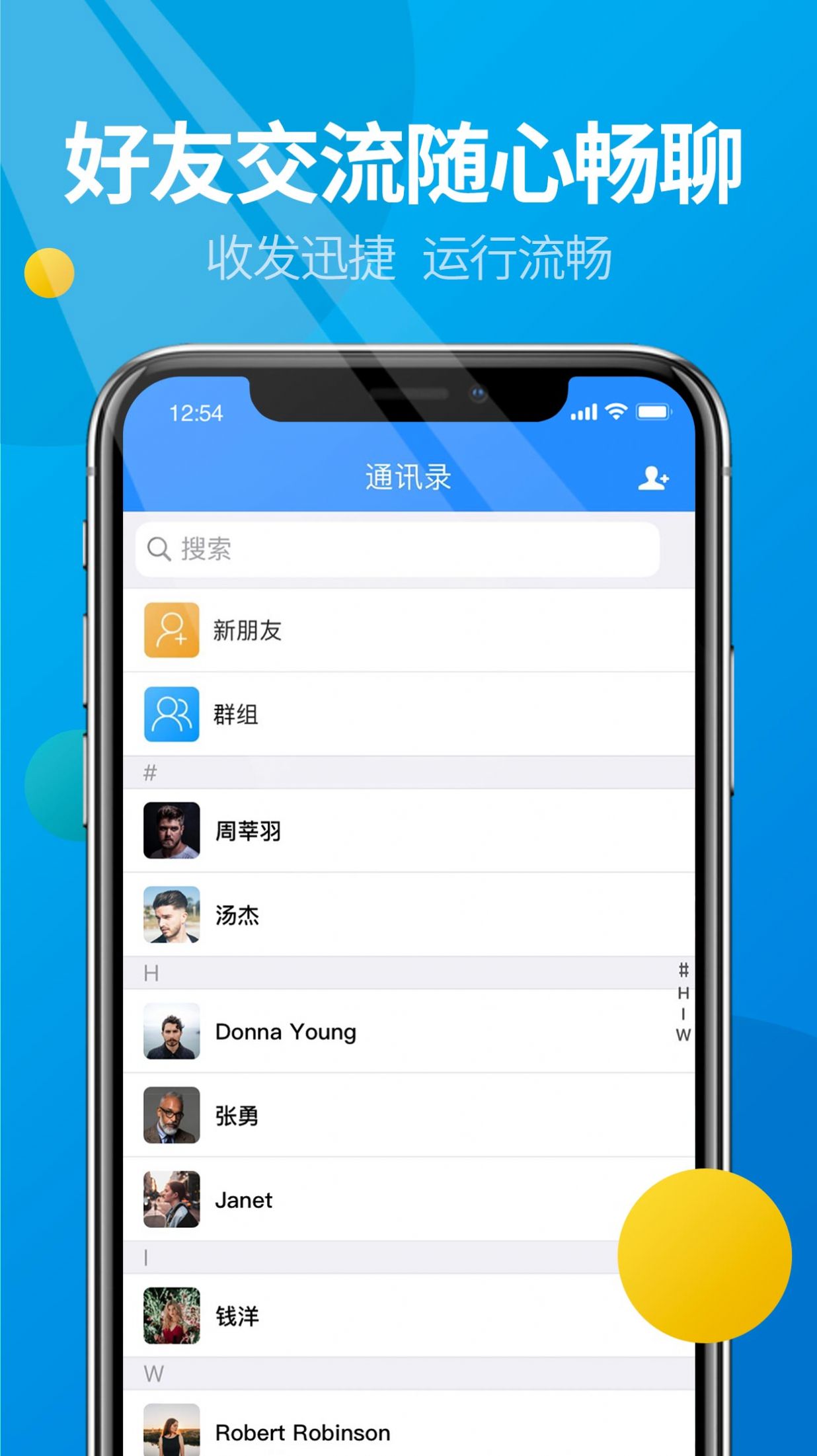 ΢�����°汾���ذ�װ4.0 ��׿���氲װ�����ؽ̳���ͼ