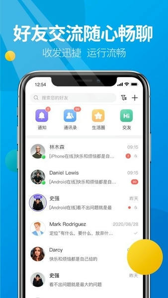 ΢�����°汾���ذ�װ4.0 ��ȫ��������ʶ�𷽷���ͼ