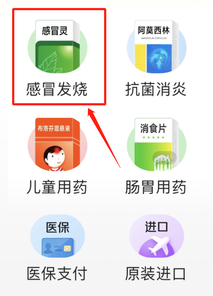 ��ҩ���쿴appҩƷ��ѯ��ҩ�������