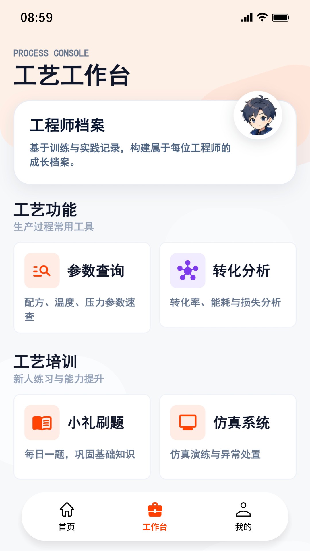 ��������appv2.0.0 ��׿��