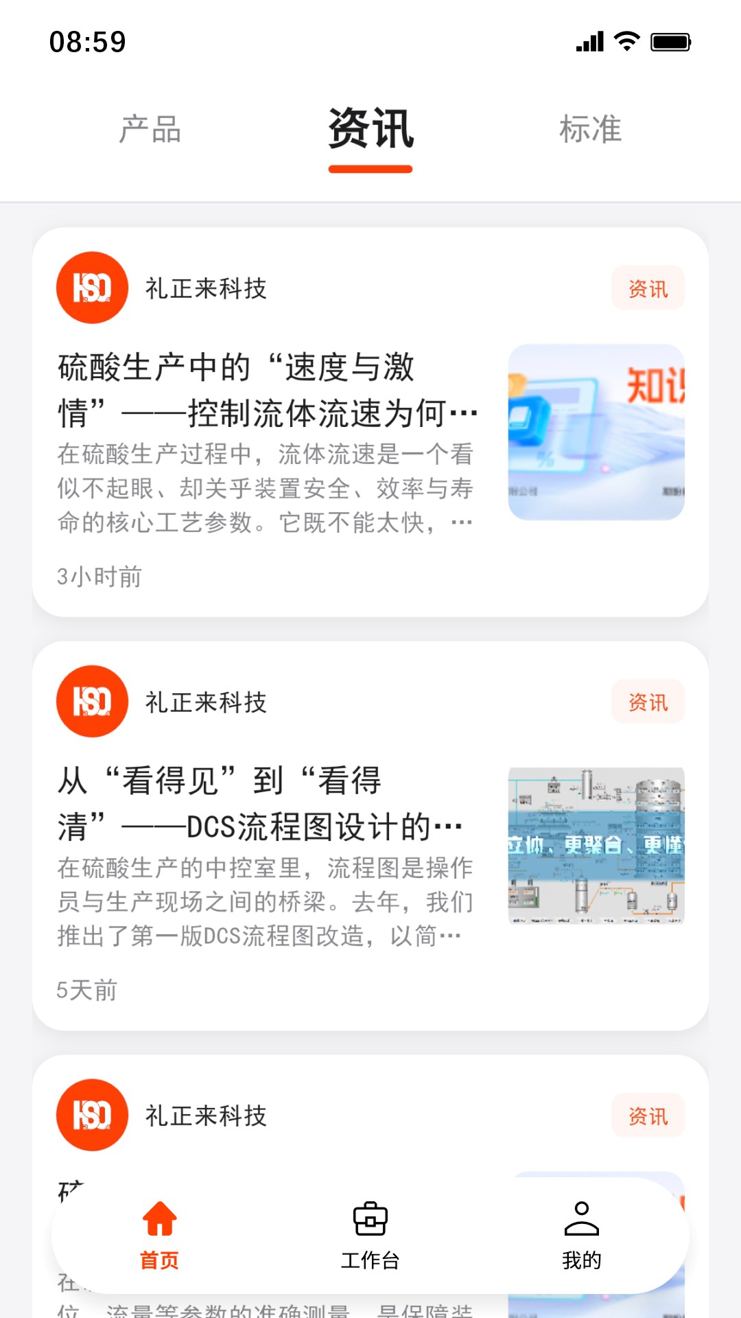 ��������appv2.0.0 ��׿��