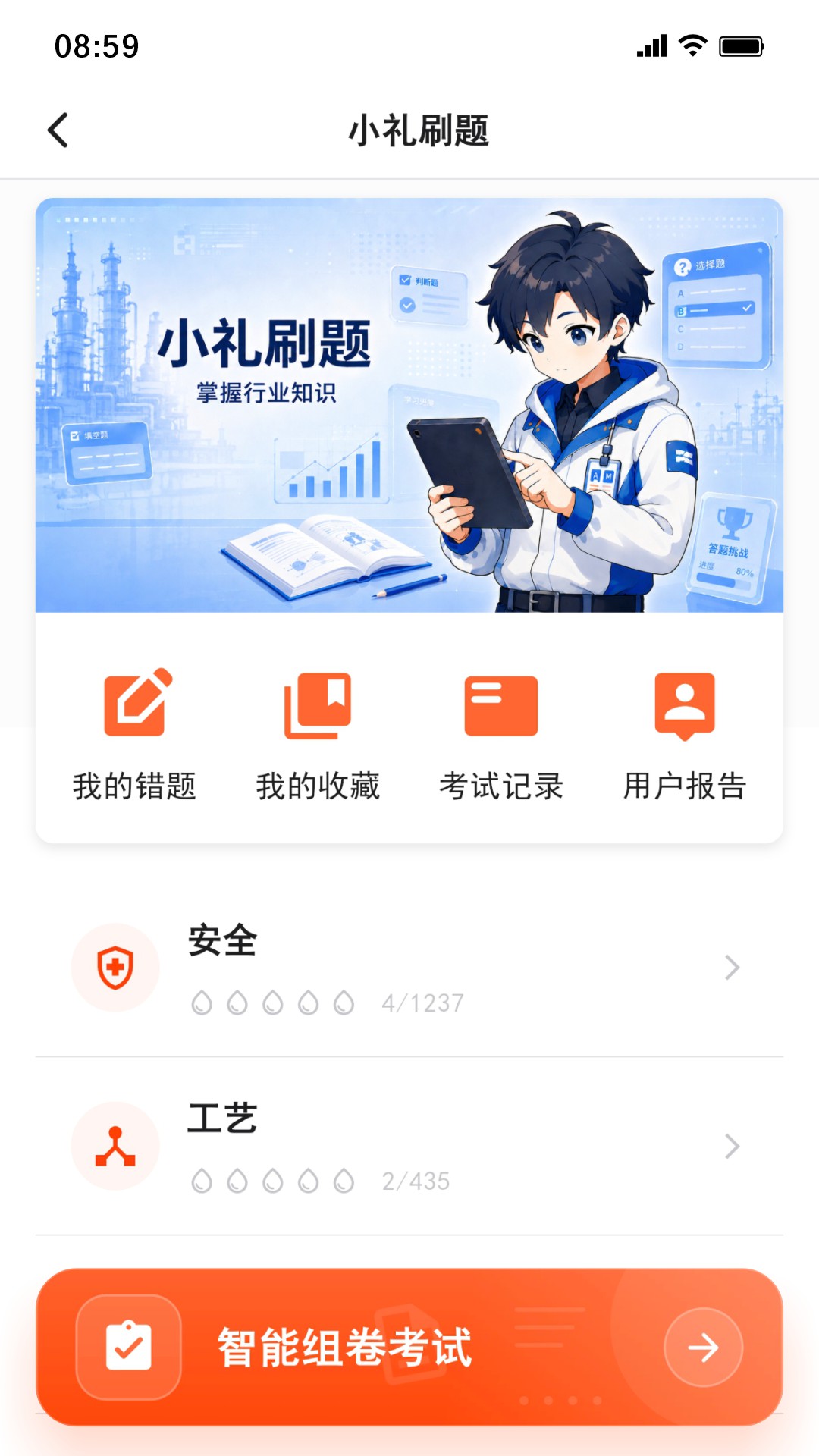 ��������appv2.0.0 ��׿��