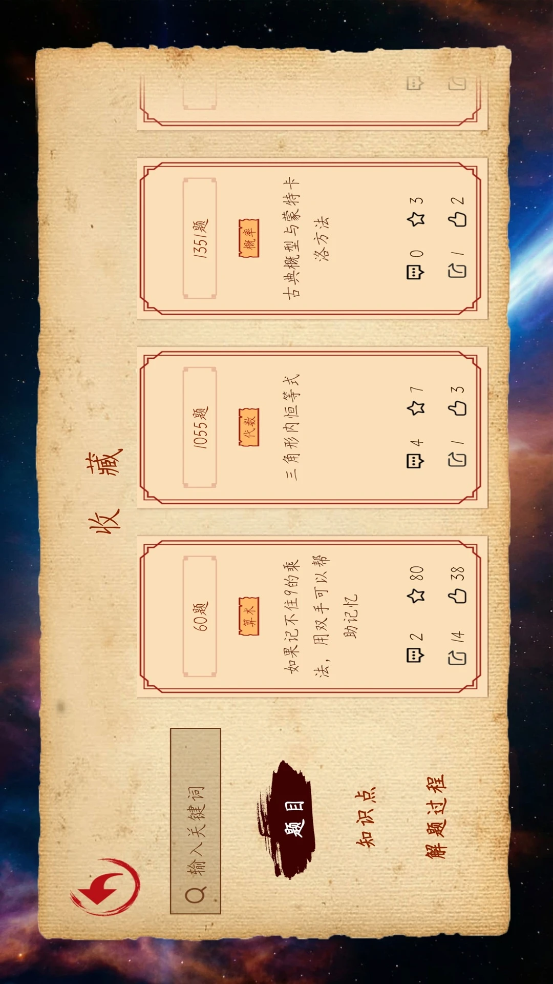 ��ѧ����appv2.1.6 ��׿��