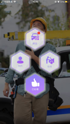 �泵�Ǽ�app ���ذ�װ �󶨳��� ����