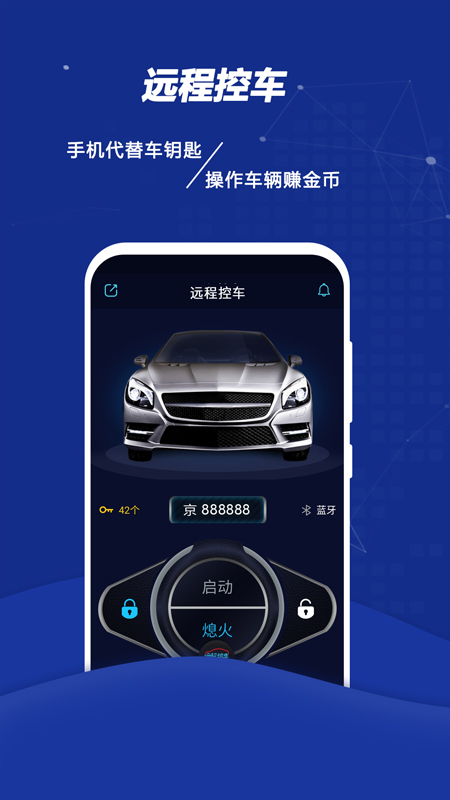 �泵�Ǽ�app Զ�̿س� ���ذ�װ ʵ������