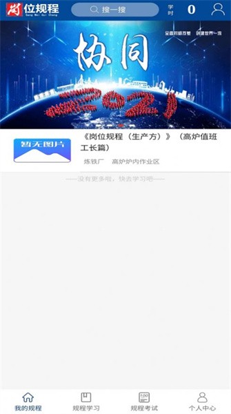 ��׼����ҵƽ̨app���ذ�װ��¼���泣��������