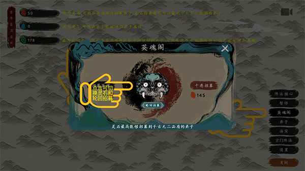 最后的仙门下载安装 安卓手机 游戏下载教程 配图
