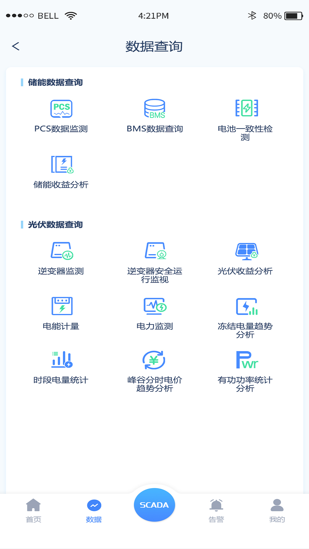 Դ���ɴ�ƽ̨appv1.0.3 ��׿��