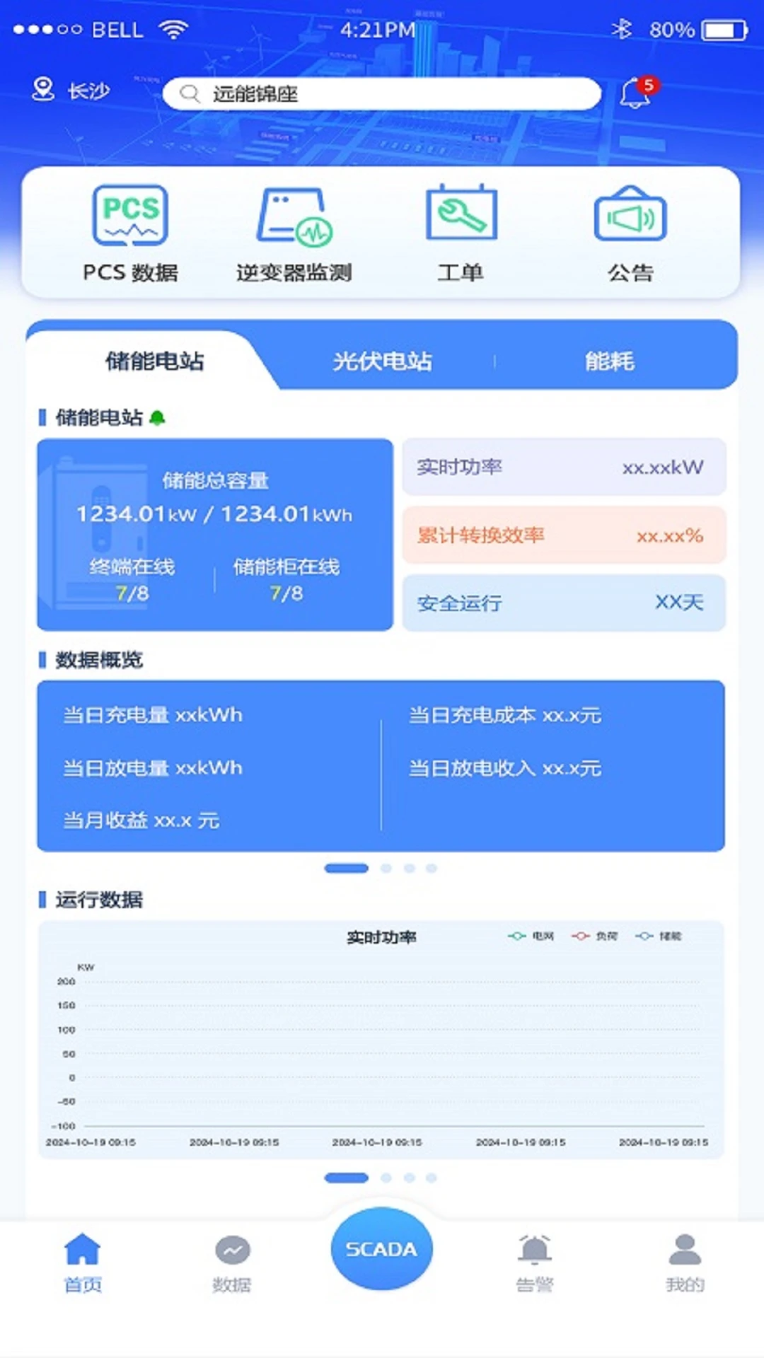 Դ���ɴ�ƽ̨appv1.0.3 ��׿��