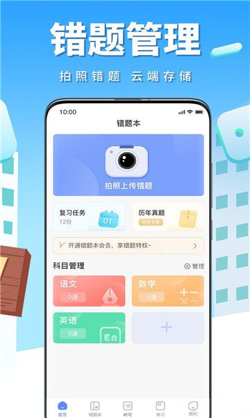 牛蛙圈app应用商店搜索 官方下载 安装步骤 配图