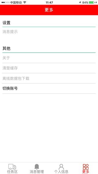 ��������app���ذ�׿ ��װ��������ҳ��