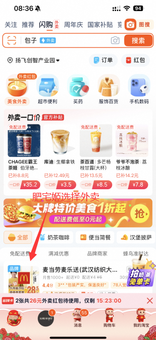 �Ա�����app�ٷ��������ذ�װ�̳�