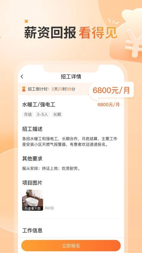 奇兵智工官方下载后AI生成文案与图片的实操效果