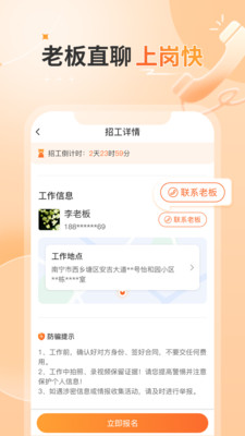 奇兵智工官方下载后首次打开软件界面展示