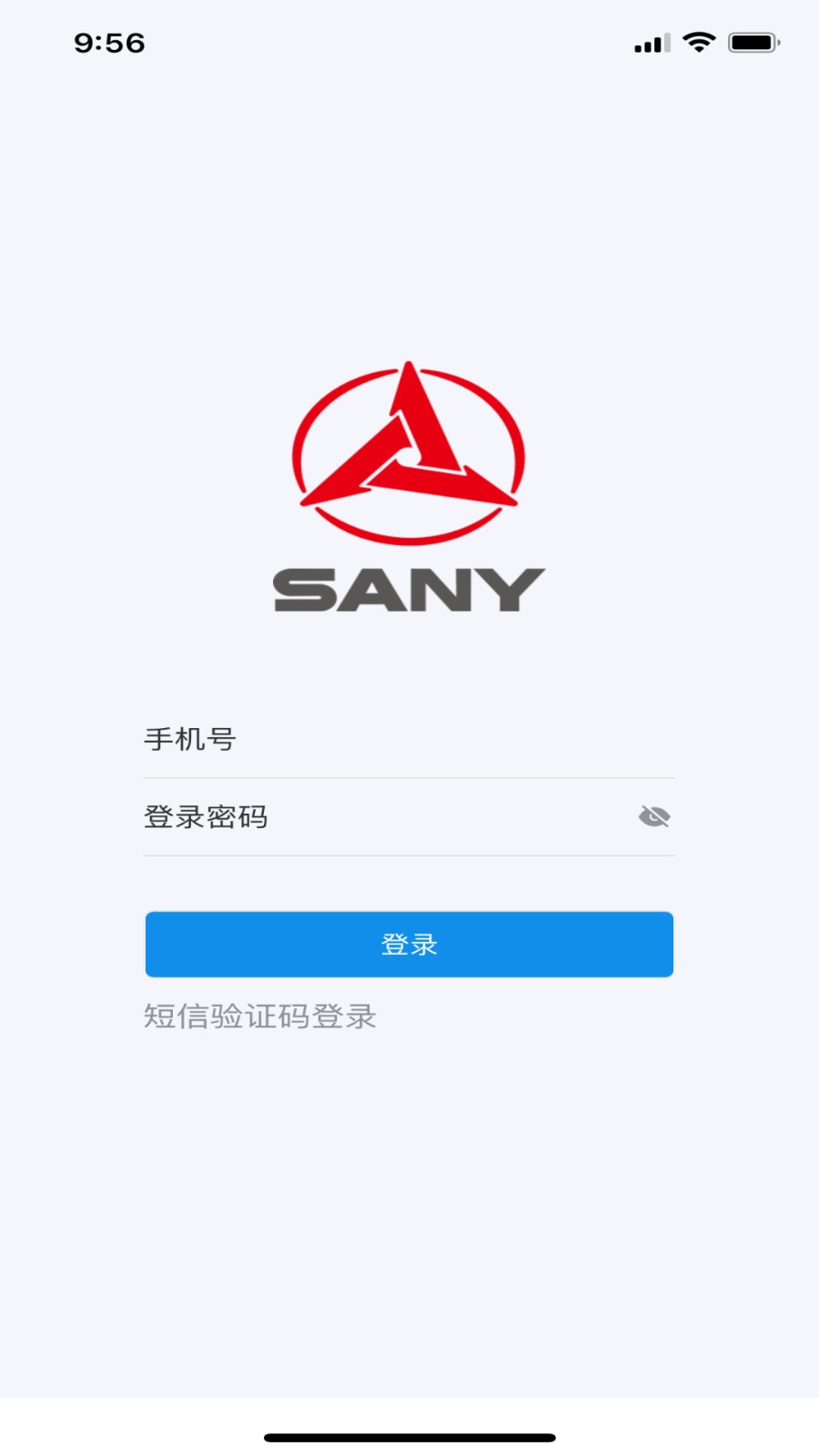 三一卡车商家版 官方下载安装教程手机界面