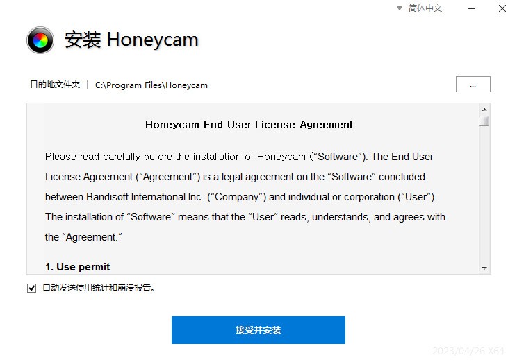 HonzeCam app 安全下载地址 安装包避坑指南