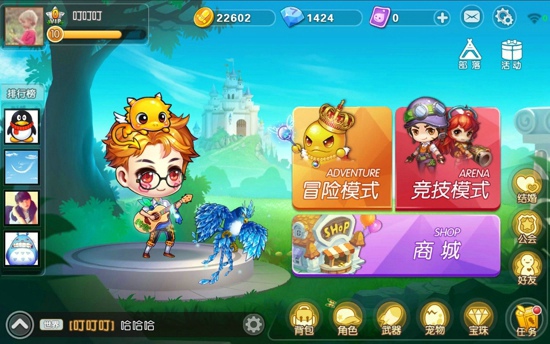 弹弹消官方下载正版手游新手常见问题解答