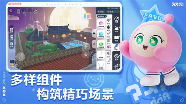 跟蛋仔学编程app下载安装教程与趣味编程入门体验