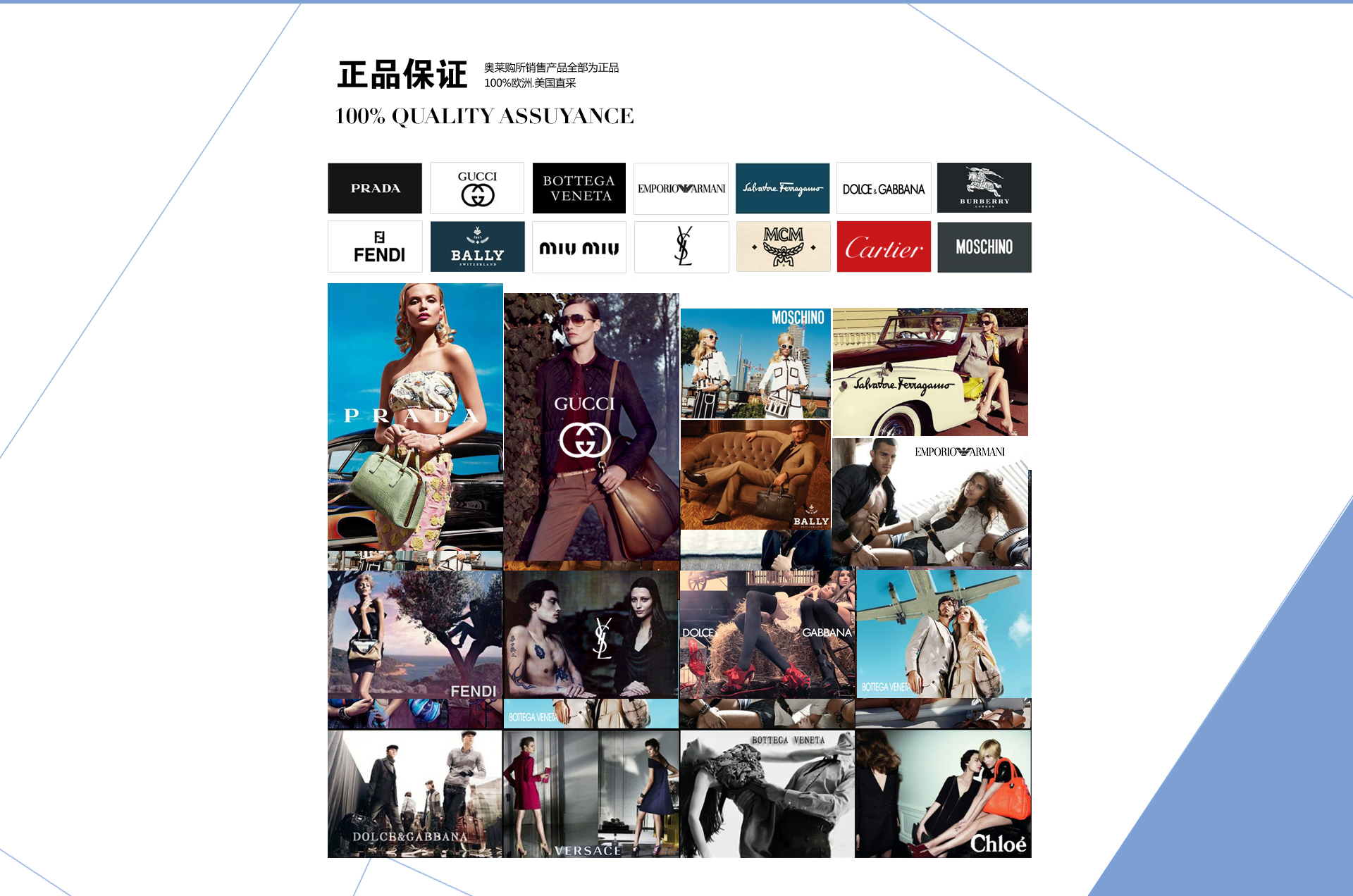 集里奥莱品牌介绍与穿搭购物攻略