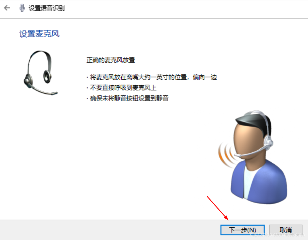 保益输入法语音输入文字识别功能实测