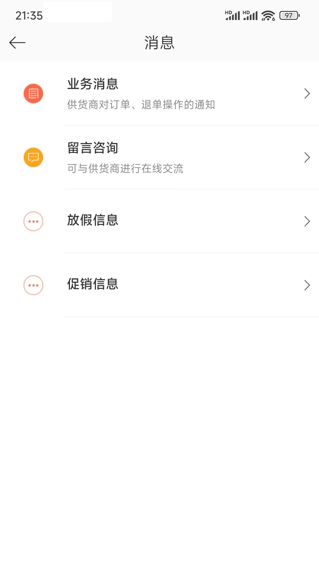 �ٺϽ���ҩҵappv3.18.70.00 ��׿��