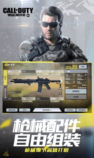 云使命召唤手游下载 2025最新版 安装教程 枪战射击畅玩