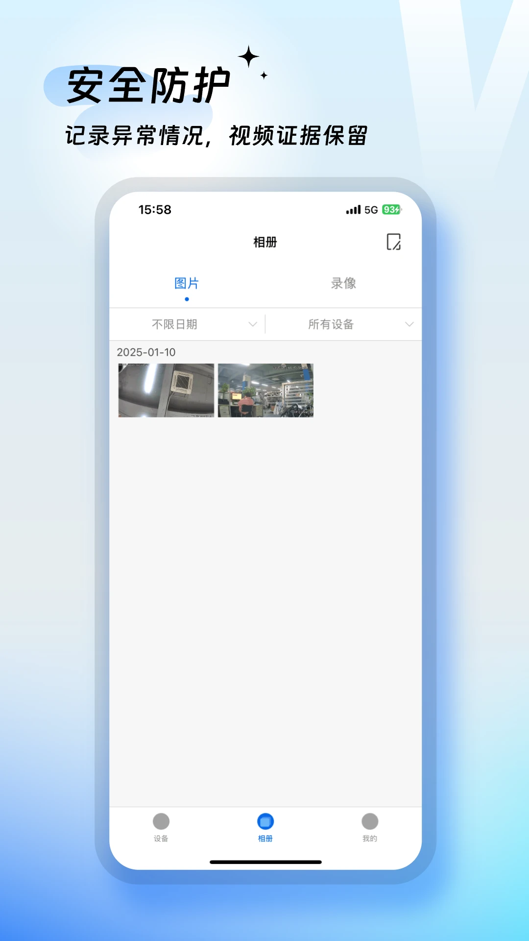 VMYCAM appv1.1.9 ��׿��