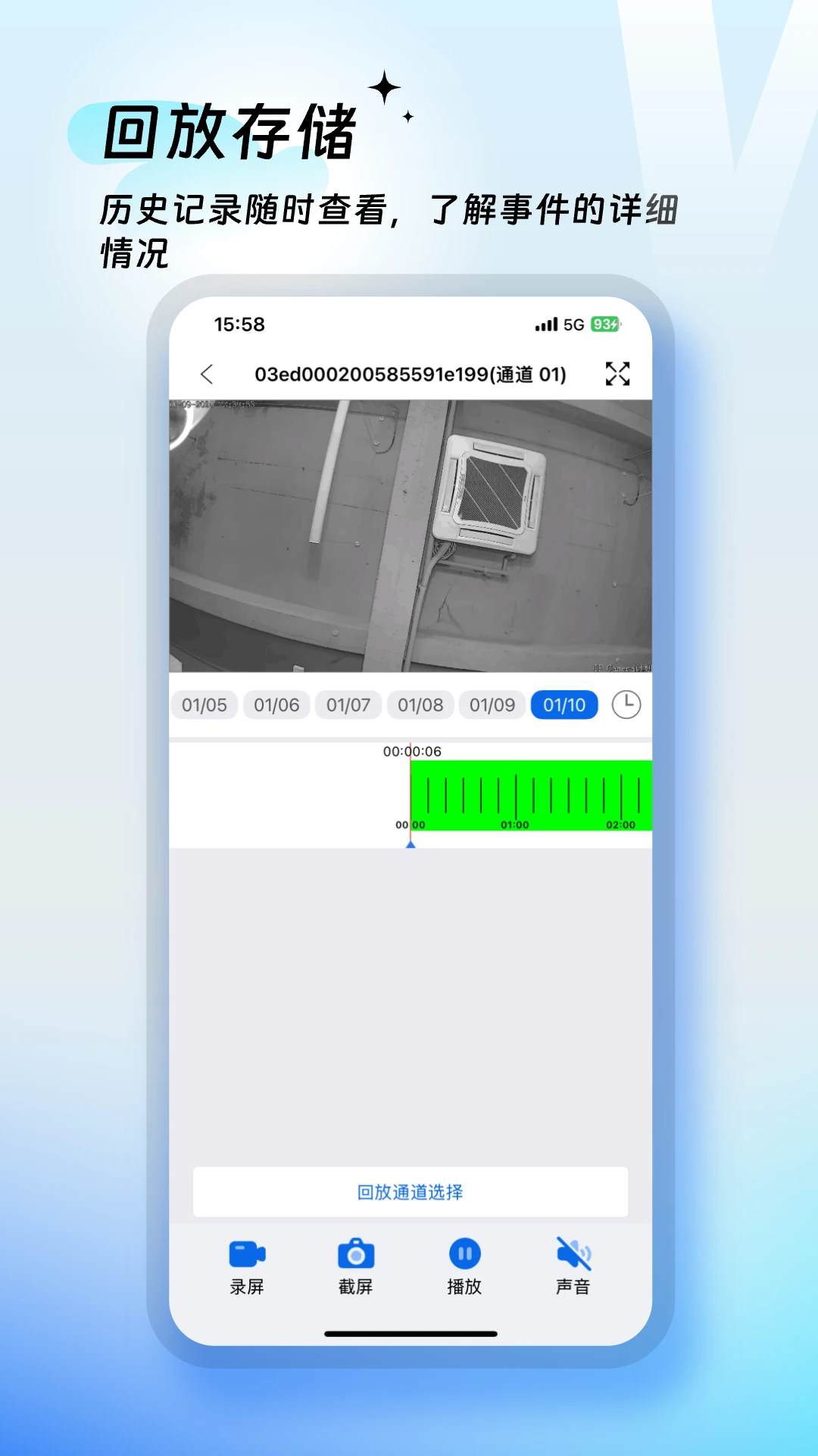 VMYCAM appv1.1.9 ��׿��
