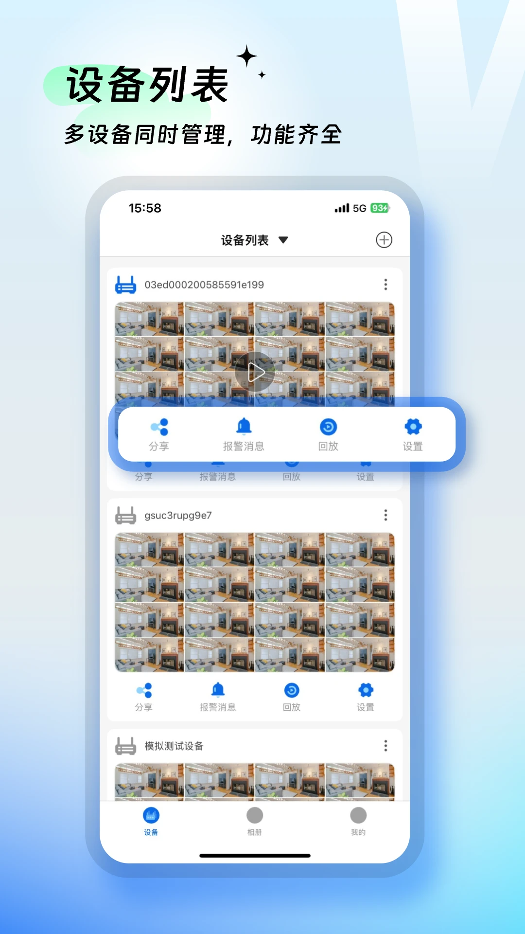VMYCAM appv1.1.9 ��׿��