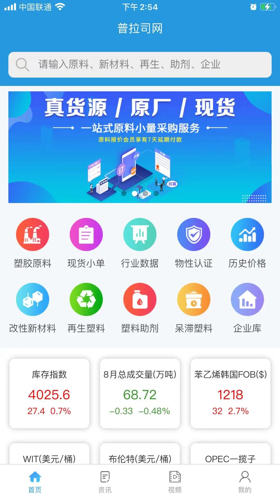 ����˾app����v7.2.0 ��׿��