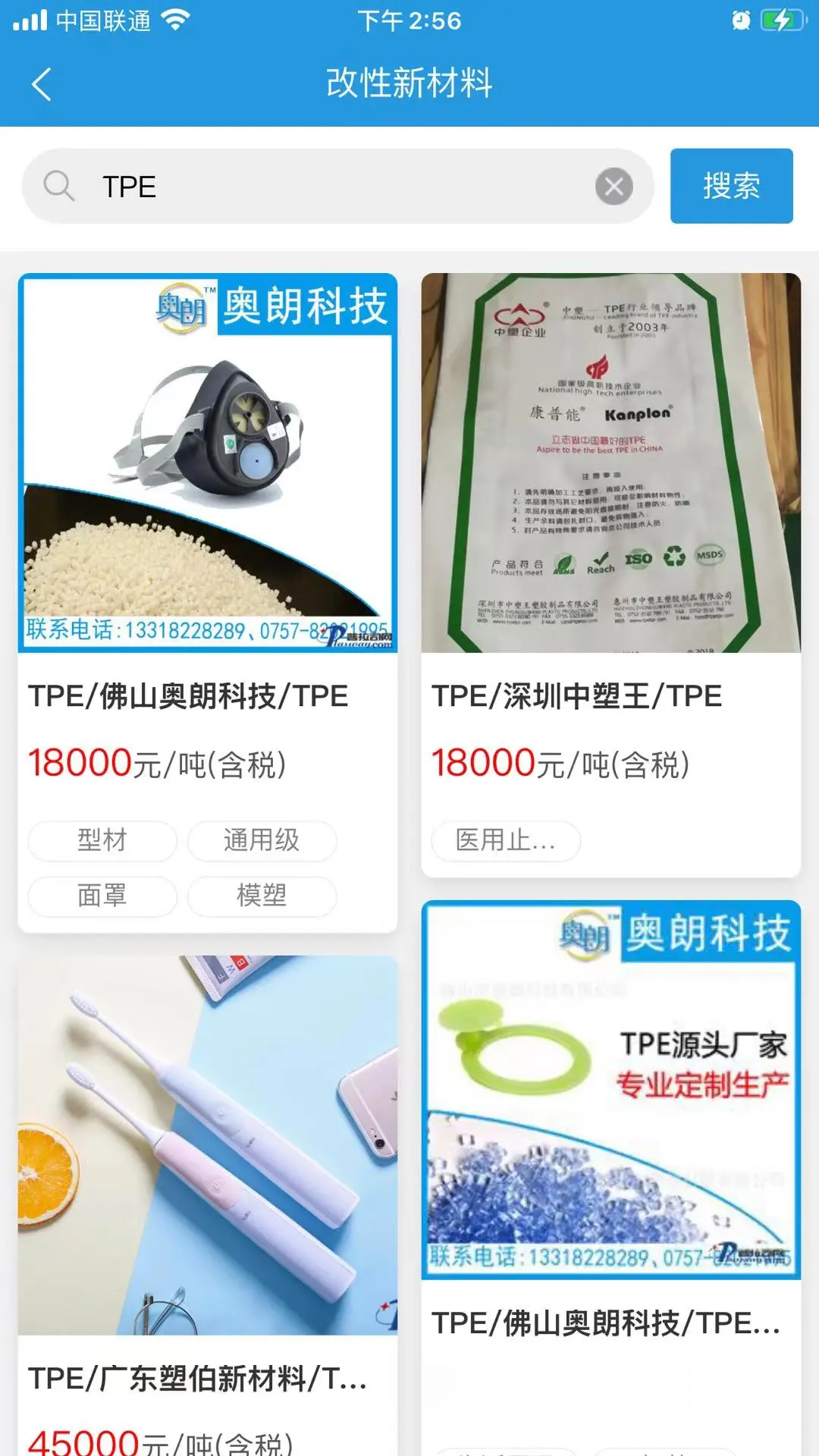����˾app����v7.2.0 ��׿��